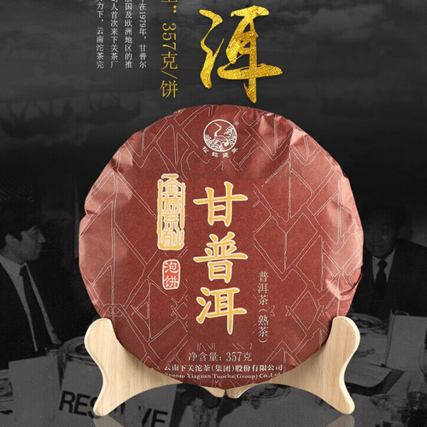 GAN Pu-erh*  XiaGuan Tuocha Pu'er Tea Ripe Puerh Tea Cake Shu 357g/12.59oz