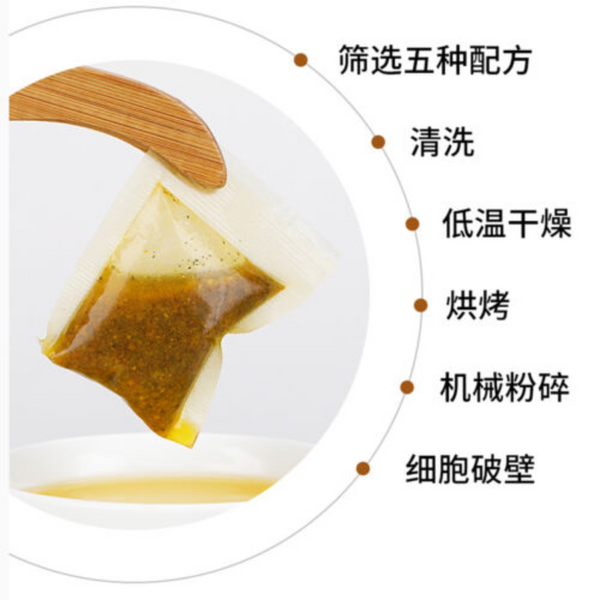 百年修正 菊苣栀子茶xiuzheng juju zhizi cha 2.5g*20小袋 natural Chicory Gardenia healthy tea