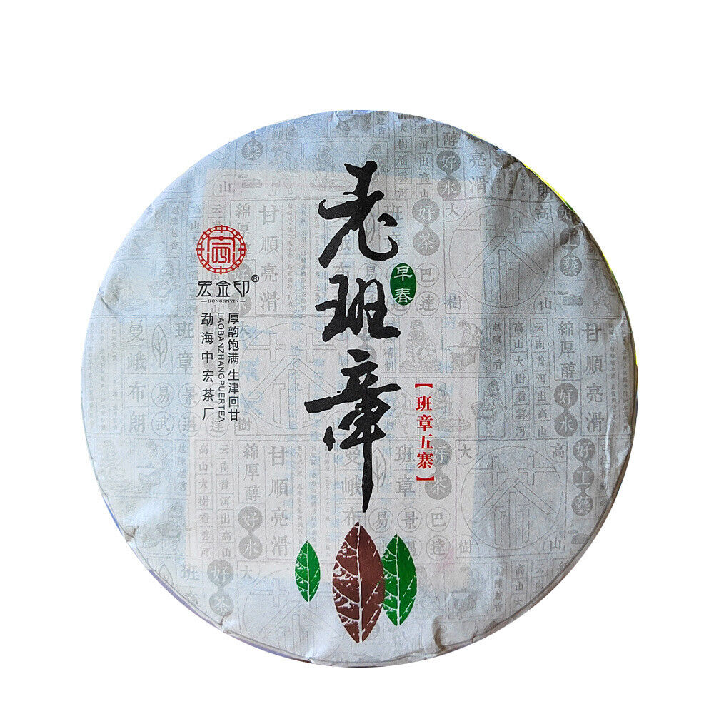 357g Ming Qian Ancient Tree Spring Tea Pu'er Raw Tea Seven Seed Cake Tea Main image