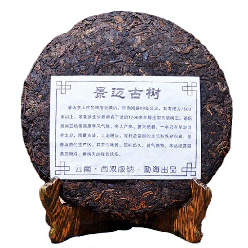357g Yunnan Old Tree Puer Tea Early Spring Black Tea Healhty Drink Ripe Puer Tea Main image