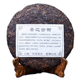 357g Yunnan Old Tree Puer Tea Early Spring Black Tea Healhty Drink Ripe Puer Tea