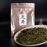 Premium Longjing Tea Fragrant & Full-Bodied Resealable Bag Holiday Gift
