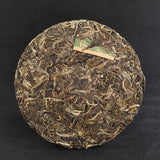 YIWU Tea Cake Pu'er Tea 357g Yunnan Tea Cake 普洱茶 357克云南茶饼 易武茶饼
