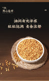 Strong-flavor Yellow Tartary Buckwheat Tea Large-grain Tartary Buckwheat Tea