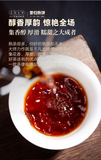357g Yiku Xigui First Spring Ancient Large Leaf Seeds Aged Pu'er Ripe Cake Tea