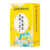 Ginseng Chrysanthemum Tea Herbal Blend Goji Berry Cassia Seed Health Drink