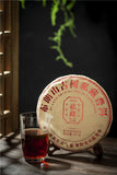 357g Yunnan Brown Mountain Pu-erh Ripe Tea Ancient Tree Seven Seeds Cake