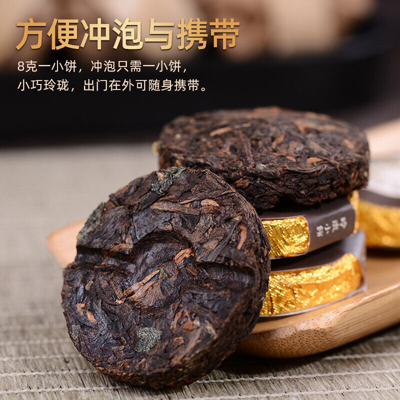Glutinous Fragrant Pu'er Ripe Tea Compact Tea Cake Linglong Black Tea Cake 200g