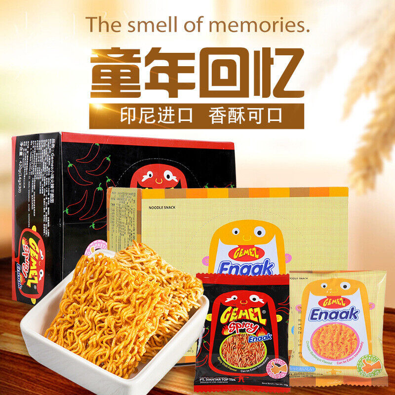 GEMEZ Indonesia Crispy Noodles Spicy Snacks Dried Instant Noodles 30 Pack 420g