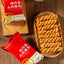 Premium Jiang Xiaoyan Yam Twists Five Spice Flavor Yam Crisps Snack