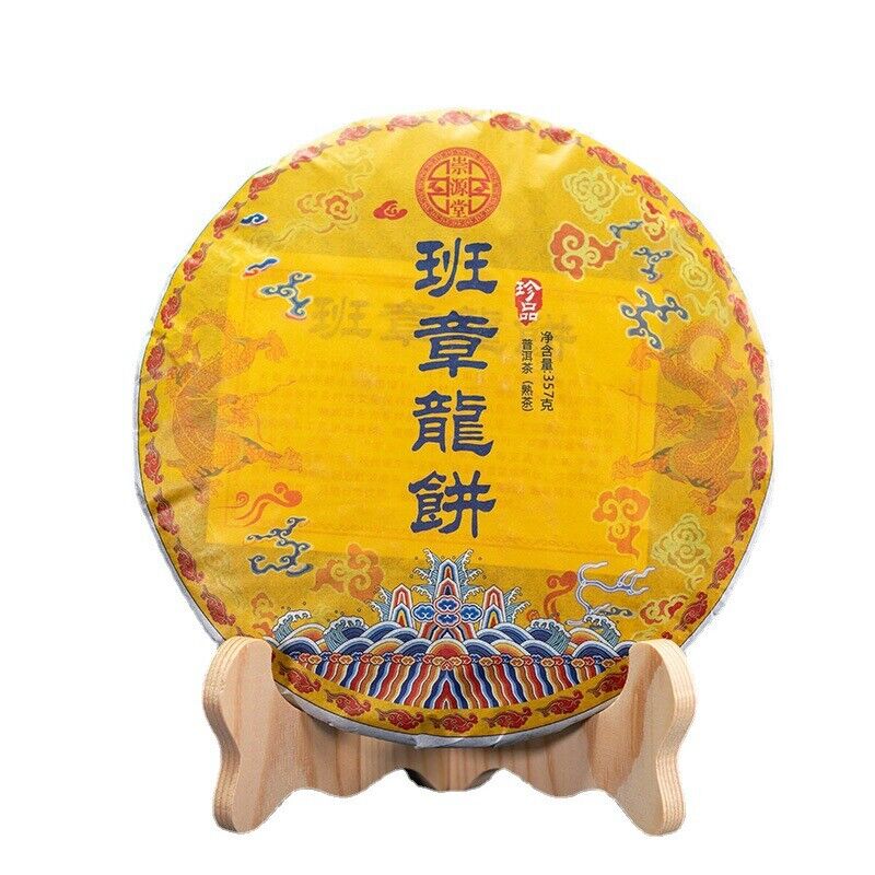 357g Yunnan Banzhang Dragon Cake Shongyuantang Puerh Ripe Tea Aged Cake Tea Main image