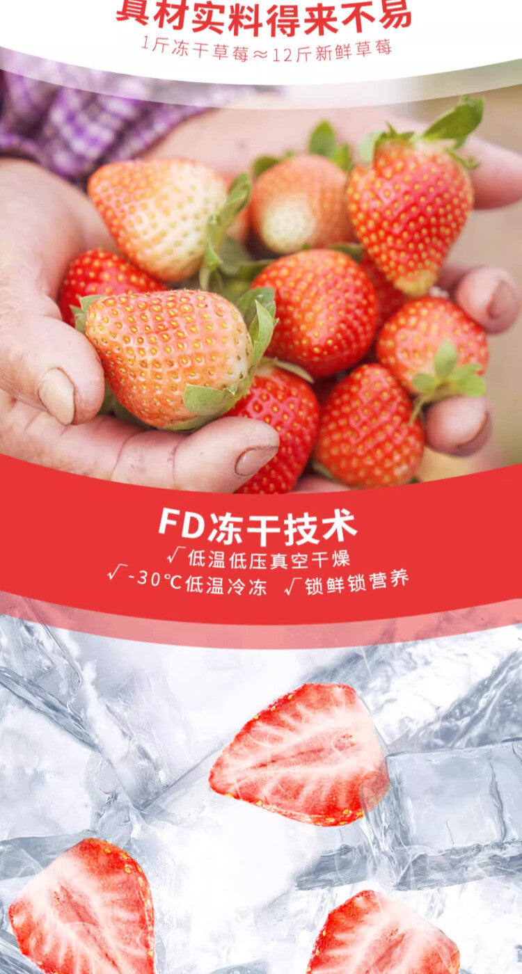 Ready-to-eat Snacks  Freeze-dried Strawberries Dried Fruits and Vegetables 38G