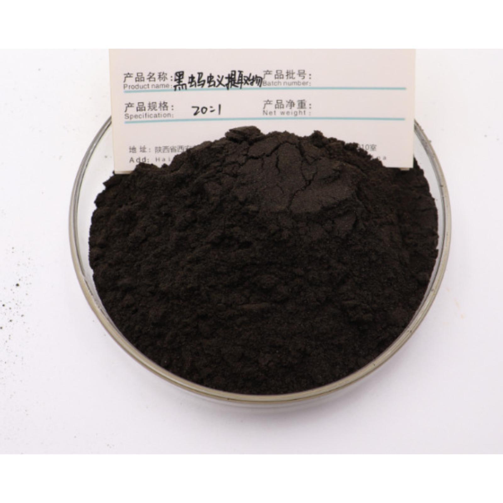 200g Black Ant Extract Powder 20:1 Polyrhachis Vicina Herbal Supplement Main image