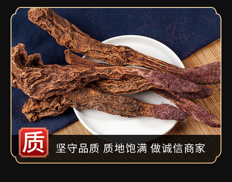 Cynomorium Song Yang Powder Slices for Wine Soaking 500g