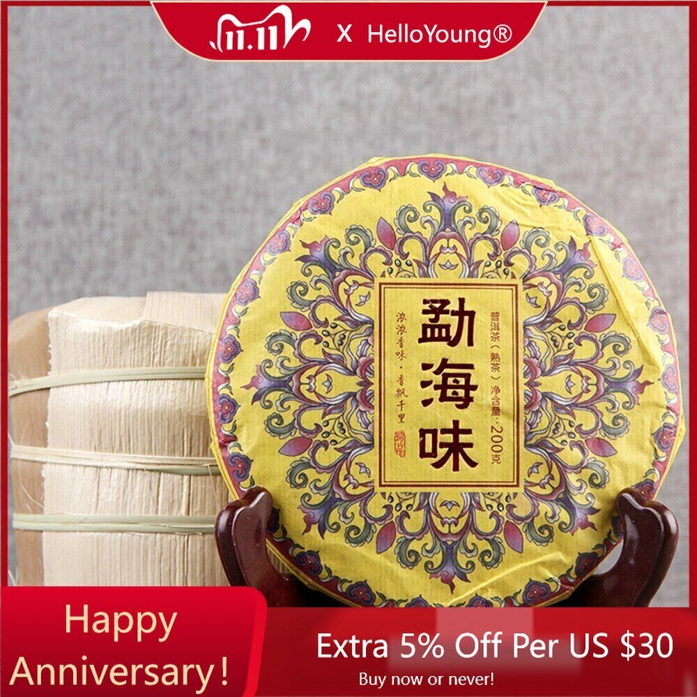 Menghai Duft der Zeit Der Duft von Menghai Shu Puerh 2020 Reifer Puer-Tee 200g Main image