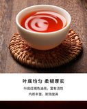 Lao Banzhang Pu'er Tea Cake Yunnan Qizi Cake Tea Old Ancient Tree Ripe Tea