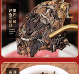 100g Fuding White Tea Old Shoumei Aged Jujube Herbal White Tea Small Cake