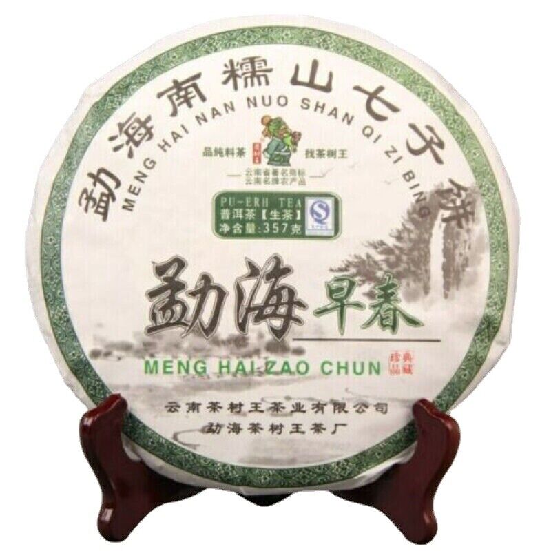 357g Early Spring Natural Puerh Nannuo Mountain Qizi Aged Puer Tea Cake Main image