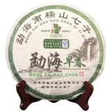 357g Early Spring Natural Puerh Nannuo Mountain Qizi Aged Puer Tea Cake