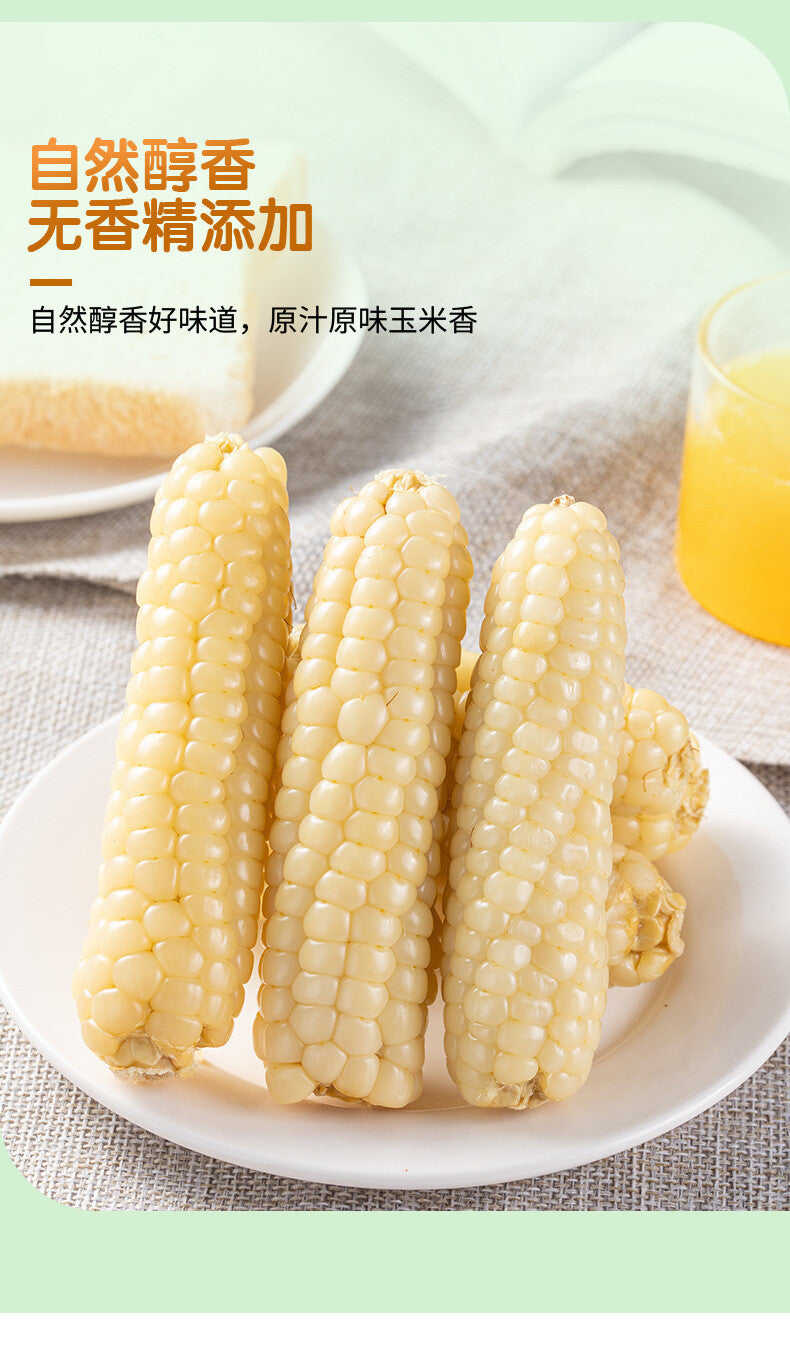 Yunnan Thumb Corn Gift Box – Sweet & Glutinous Treats for Gifting Main image