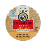Kyoto Niancian Honey Refined Loquat Moisturizing Sugar Throat Protection 60g/box