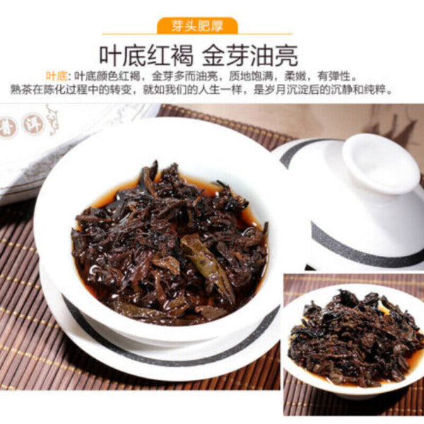 Colourful Yunnan Qing Feng Xiang CHEN XIANG Puer Ripe Pu'er Tea Shou Cha 357g