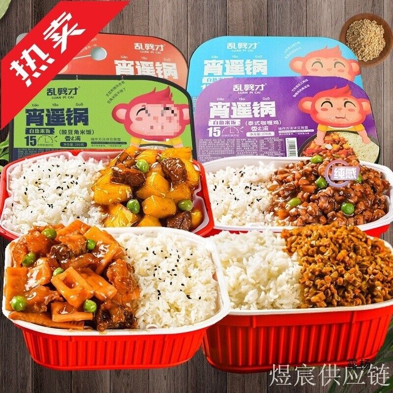 Self-Heating Instant Rice Meal Box Large Portion Ready-to-Eat Main image