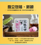 Premium Yunnan Pu-erh Raw Tea 3 Flavors Tea Cube Loose Leaf