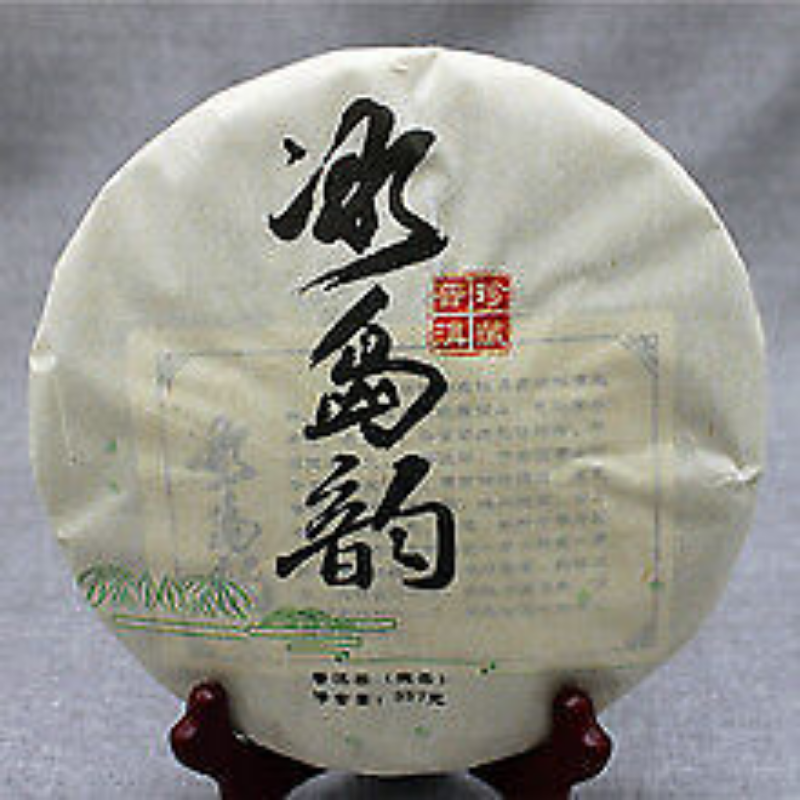 Yunnan Pu'er Menghai Banzhang Ancient Rhyme Big Tree Old Tree Ripe Tea