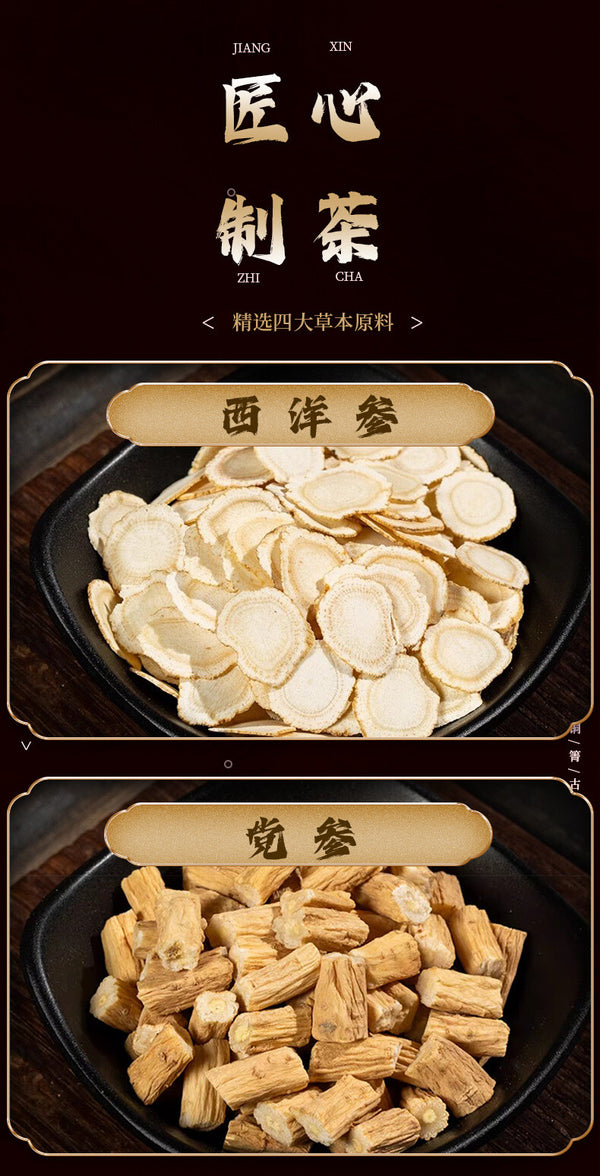 American Ginseng, Astragalus, Codonopsis ,Ganoderma Vitality Four Treasures Tea