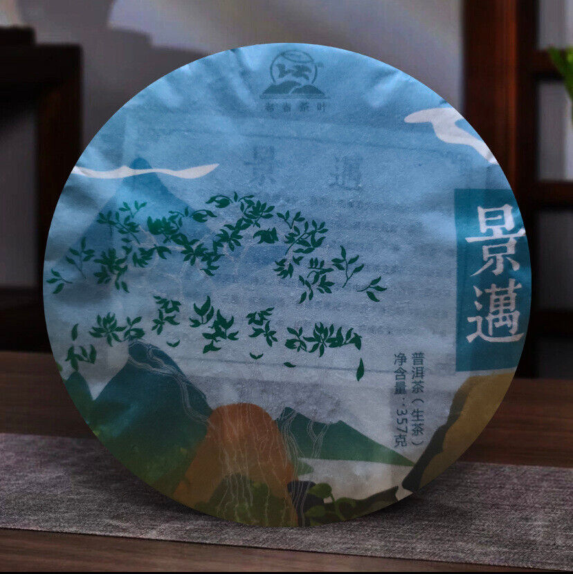 Spring Tea JingmaiTea Raw Tea Jingmai Mountain Raw Puerh Tea Cake 357g/12.59oz Main image