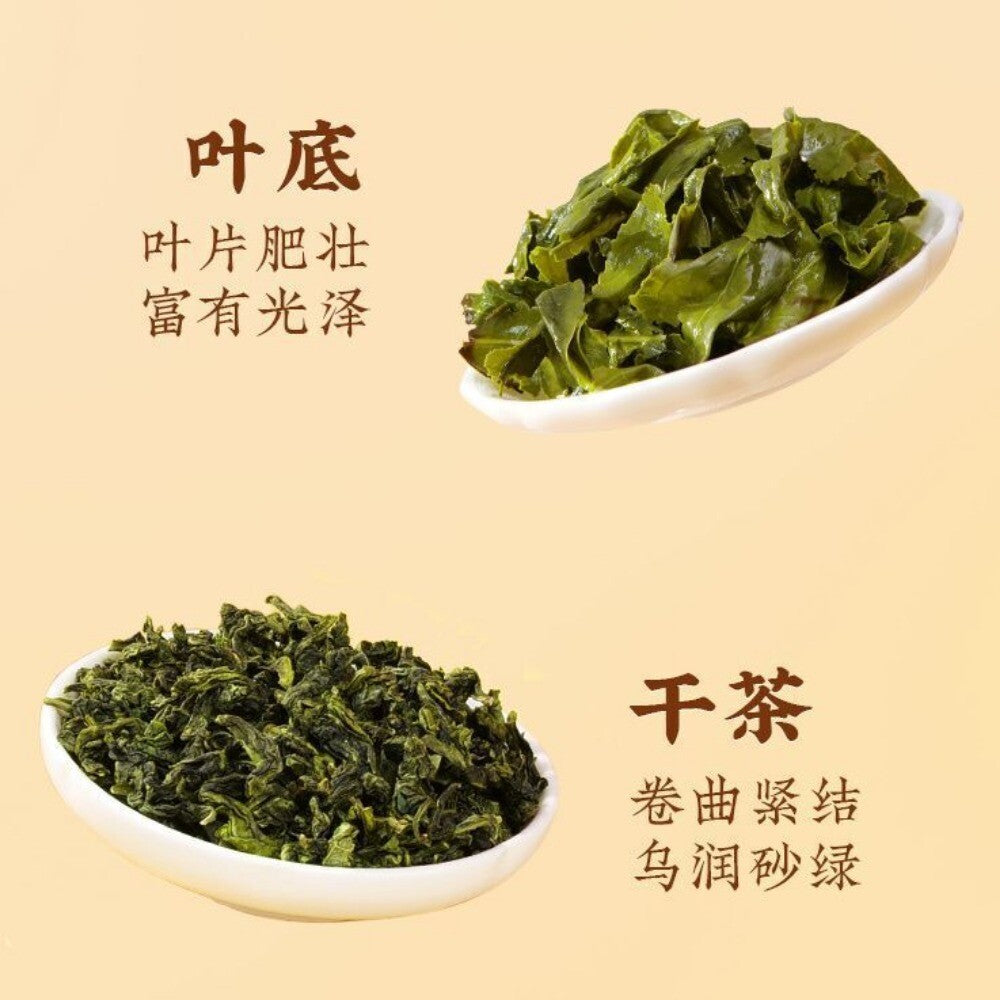 Gande Longxin Tie Guan Yin Oolong Tea 250g Light Fragrance