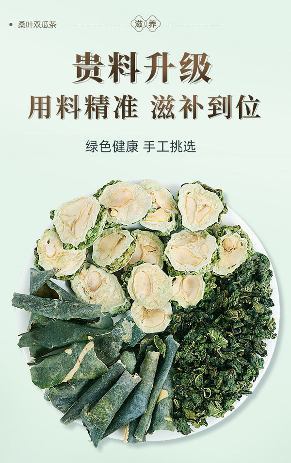 Combo Individual Pack Herbal Tea Mulberry Leaf Bitter Melon & Winter Melon Tea