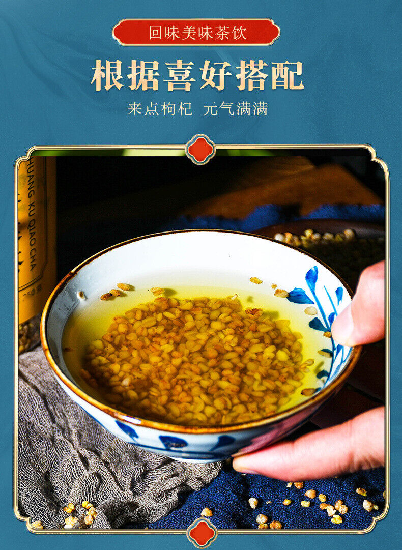 Sichuan Buckwheat Infusion - 150g*2 Delicious and Nutritious Tea