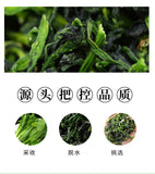 Evergreen Vegetable Dried New Dehydrated Veggies for Hotpot Noodles Salad