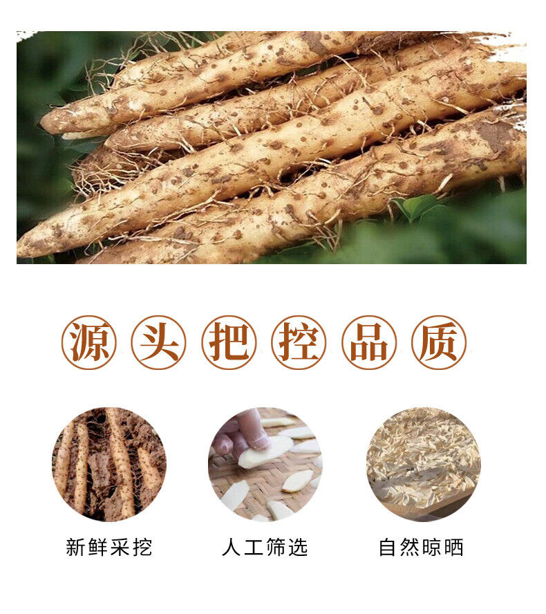 Huangshan Sulfur-Free Yam Slices 250g | Dried Shan Yao Root