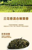 2025 Huafangyuan Longjing Tea Authentic Spring Loose Leaf 150g Fragrant