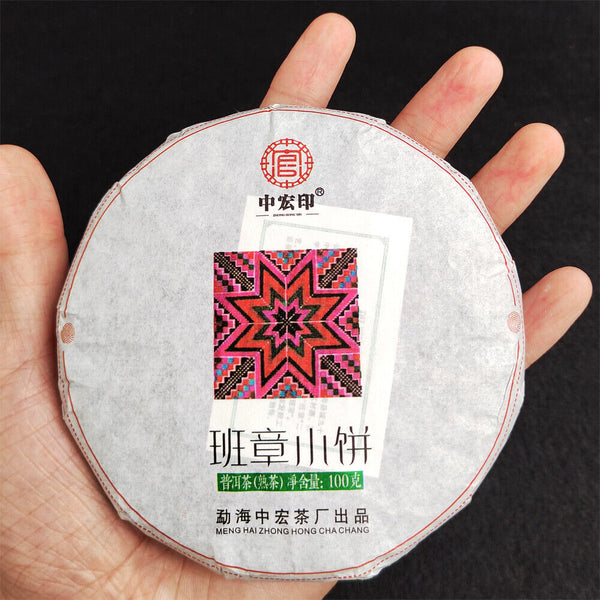 Pu'er Tea 100g Small Cakes Yiwu Pu'er Raw Tea Banzhang Ripe Tea Cake Yunnan Tea