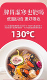 12 Herbal Red Ginseng Fig Flaxseed Tea Women's Health Progesterone Herbal Drink