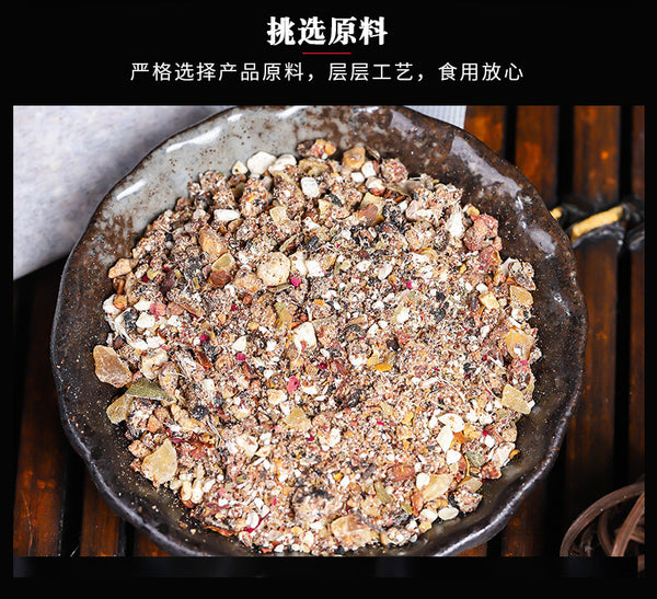 Premium Gan Tea with Mulberry Leaf Kudzu Gardenia Chicory for Liver Health
