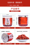 150g canned goji flower tea Ningxia Zhongning goji