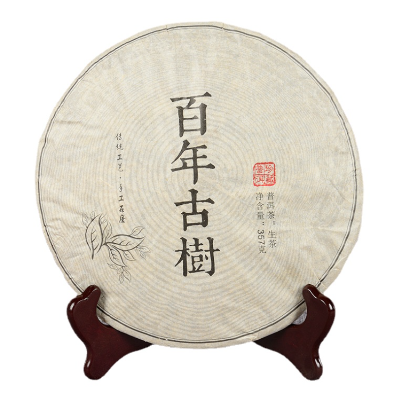 357g Puerh Tea Hundred Year Old Tree Raw Tea Cake Golden Leaf Puerh Tea Cake Main image