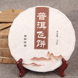Ancient Tree Puer Tea Chinese Golden Bud Tea 100g Premium Ripe Pu'er Tea Menhai