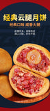 Yunnan Ham & Salted Egg Mooncake - Mid-Autumn Festival Gift
