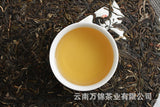 357g Yiwu Zhengshan Raw Tea Yunnan Qizi Tea Cake Aged Pu'er Tea Raw Tea