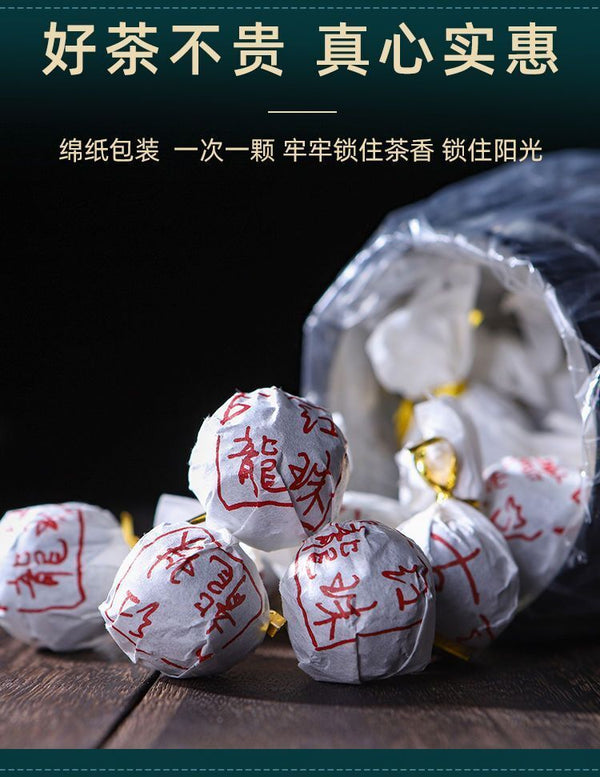 Yunnan Fengqing Dian Hong Tea Old Ancient Trees Longzhu Honey Scented Tea 200g