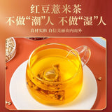 Detox Tea Red Bean Coix Herbal Blend for Dampness Relief Natural Flower Infusion