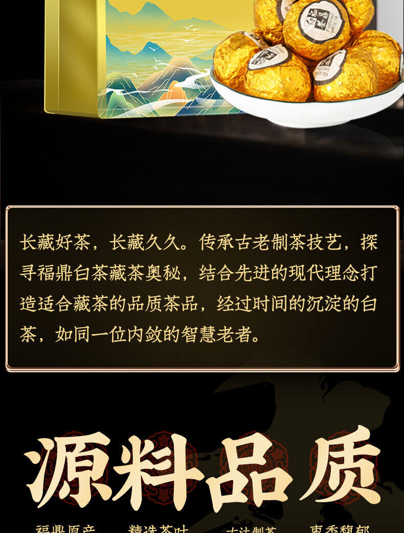 Fuding White Tea Shou Mei Long Zhu Tea Shou Mei Old White Tea Dragon Pearl 250g
