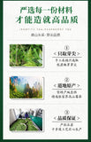 Bud tip berry tea Longsu vine tea high mountain bud tip berry tea canned 30g