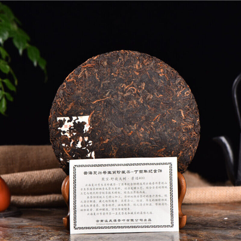 Yunnan Cooked Pu'er Tea Memorial Pu'er Black Tea Weight Loss Healthy Drink 357g